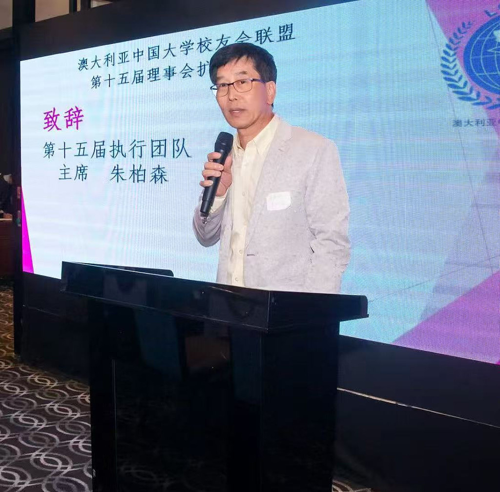 庆佳节共团圆，聚校友谋新篇——大学联盟举行理事扩大会议（组图） - 2