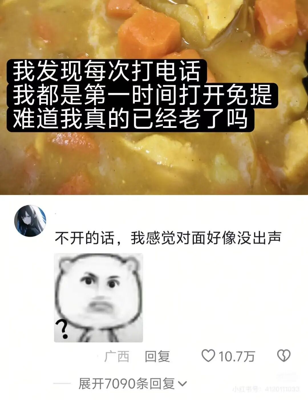 【爆笑】“分手方式究竟能炸裂到什么程度...？”哈哈哈为了脱身简直不择手段！（组图） - 90