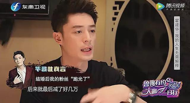 失业的中国内娱明星，正批量“下海”（组图） - 7