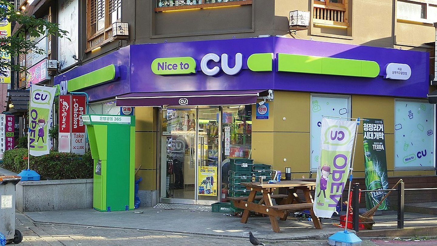 售价40万元！全球最贵便利店商品出炉，震惊业界（组图） - 2