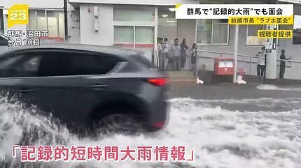 日本单身女市长与已婚男秘书开房10次，坚持是去谈工作，坚决不辞职（组图） - 4