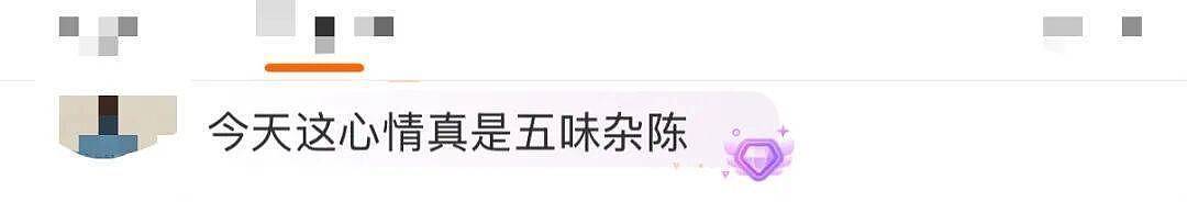 “医生建议上班前三天少干活”引热议 网友：你别光推给我啊（组图） - 10