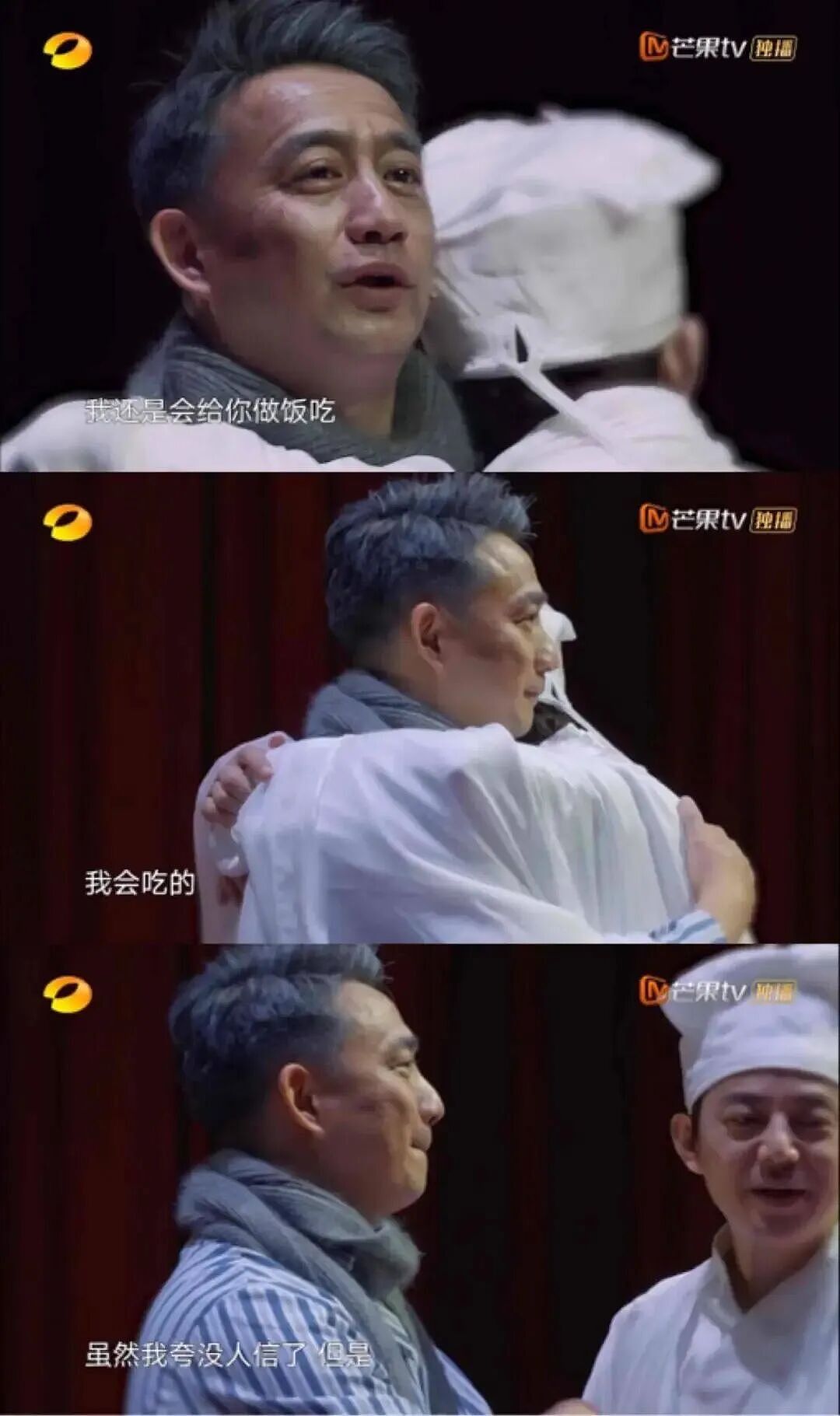 黄磊不做饭了，睡觉戴上呼吸机，这还是向往的生活吗？（组图） - 10