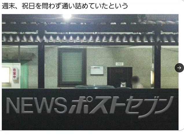 日本单身女市长与已婚男秘书开房10次，坚持是去谈工作，坚决不辞职（组图） - 3