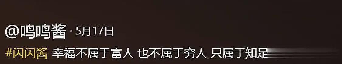 女网红曝王思聪前女友王颖：和他谈1个月得到北京内环二套房，价值3000万（组图） - 14