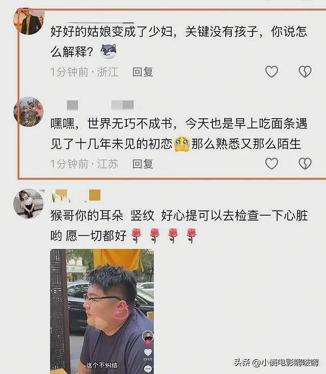 猴哥官宣离婚后续,根本原因曝光,妻子守活寡和孩子问题成导火索(组图) - 7