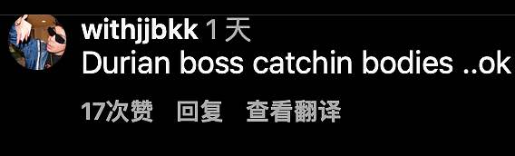 不爽儿子搞外遇，泰国榴莲大亨呼吁警察抓儿子，还悬赏揍小三：打一顿给3万，打到两人分手为止！（组图） - 7