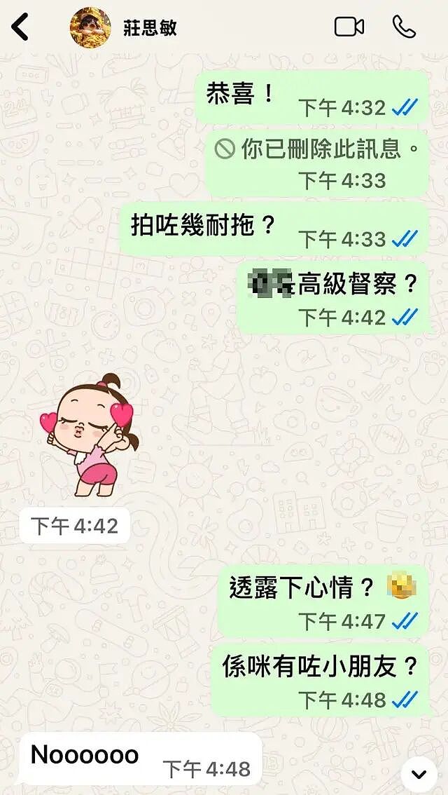 离婚三年！45岁TVB女星再婚嫁高级督察，巴厘岛举行浪漫婚礼（组图） - 7