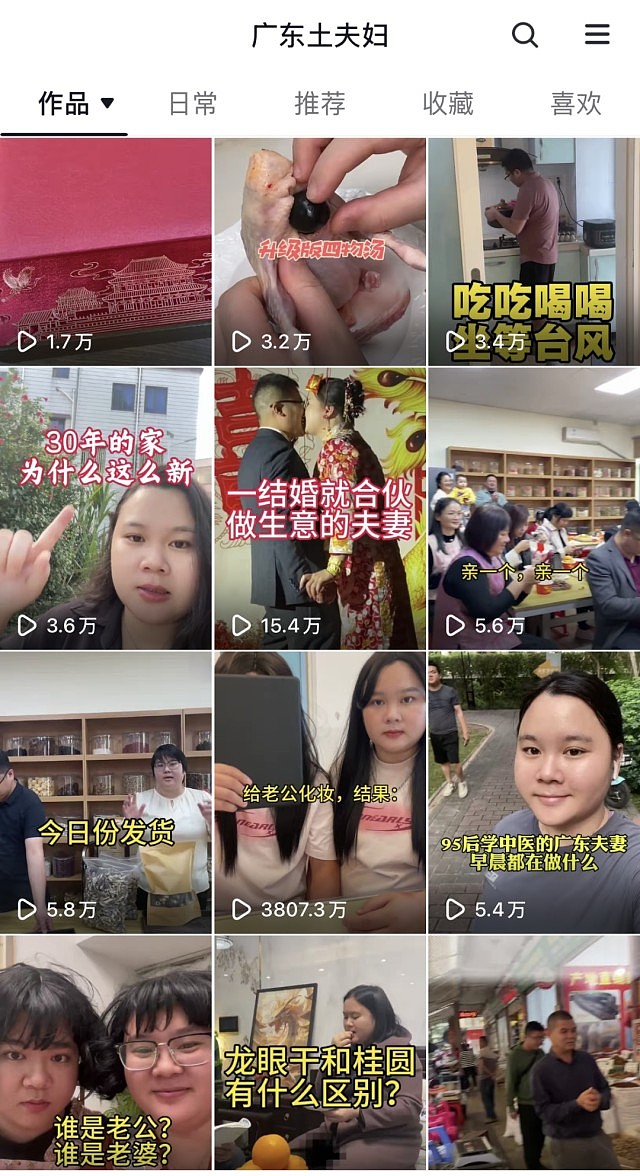 注定姻缘!东莞95后夫妻激似双胞胎引发热议,网友:谁是老公谁老婆分不清楚(视频/组图) - 5