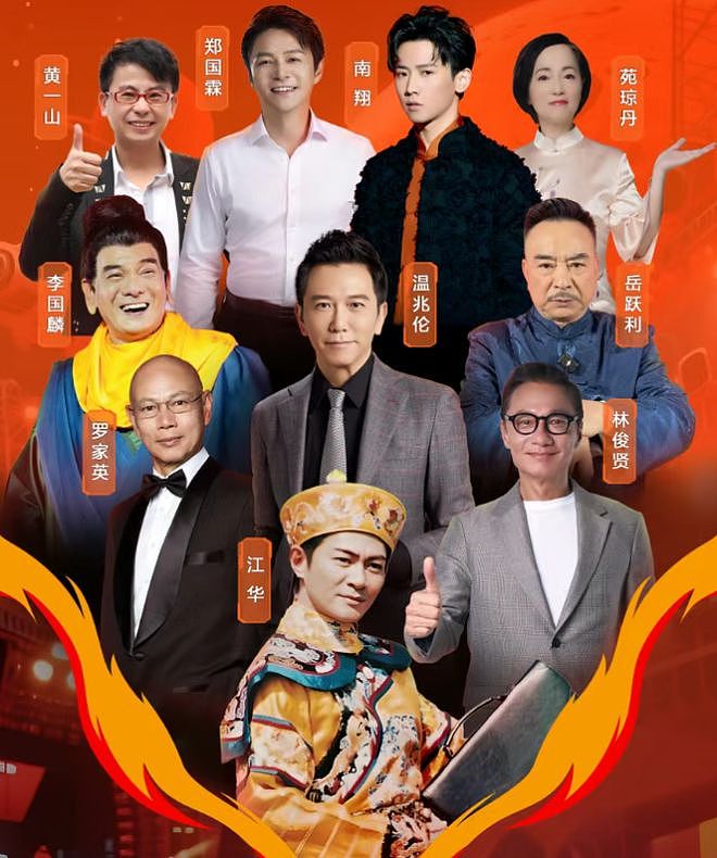 多地景区现香港老牌明星“再就业”：“鸠摩智”玩快闪，江华黎耀祥再扮经典角色（组图） - 5
