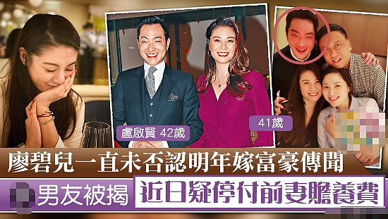突然宣布结婚！不介意当后妈，未婚夫前女友曾是TVB花旦（组图） - 15