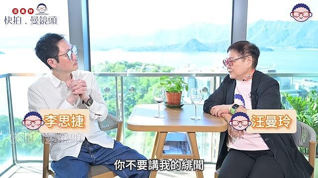 TVB知名男星“夜蒲王”转性！恋爱十年首度认爱，随时闪婚成暖男（组图） - 5