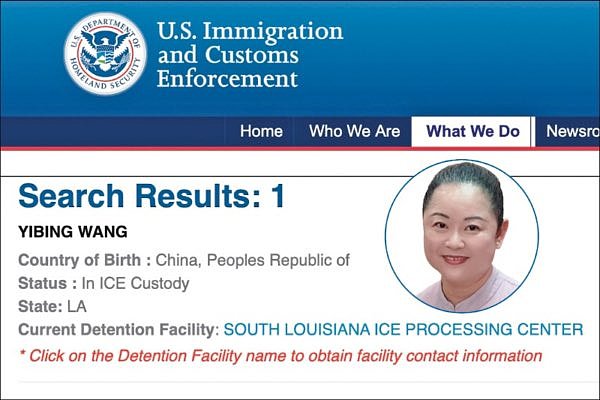 曾带头抗议台湾领导人访美，中国纽约侨领王一冰被捕（图） - 1