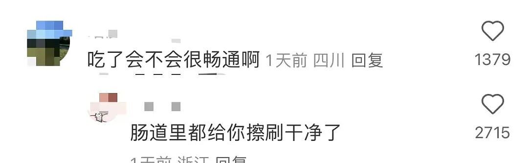 【爆笑】“分手方式究竟能炸裂到什么程度...？”哈哈哈为了脱身简直不择手段！（组图） - 51