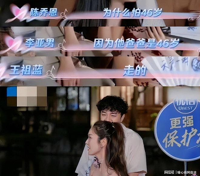 王祖蓝坦言未来担忧，46岁生命焦虑引人深思（组图） - 8