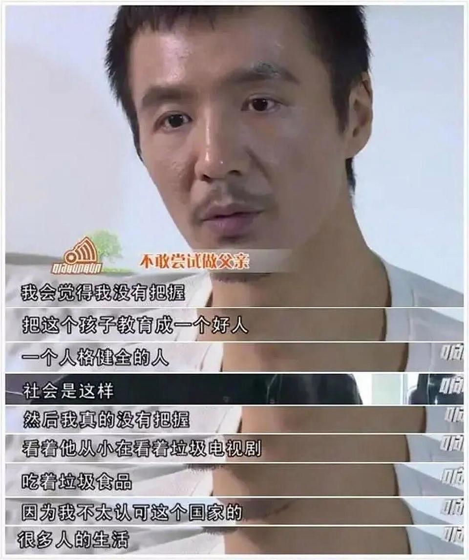 朴树宣布停唱:曾和周迅轰轰烈烈,娶了“平替”吴晓敏后如何了(组图) - 31