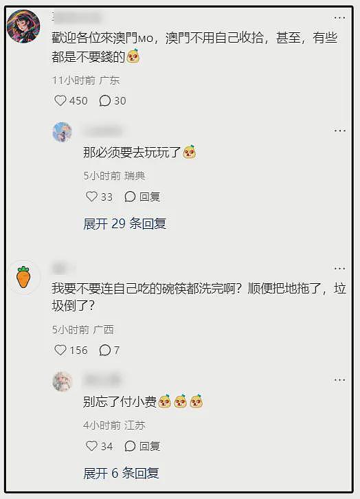 “特别是中国人!” 香港商家标语被指歧视大陆游客,引爆热议(组图) - 3