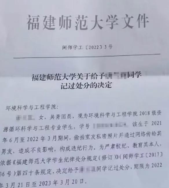 女生军训宿舍直播室友身体隐私！她生活账号被曝看完事情不简单（组图） - 18