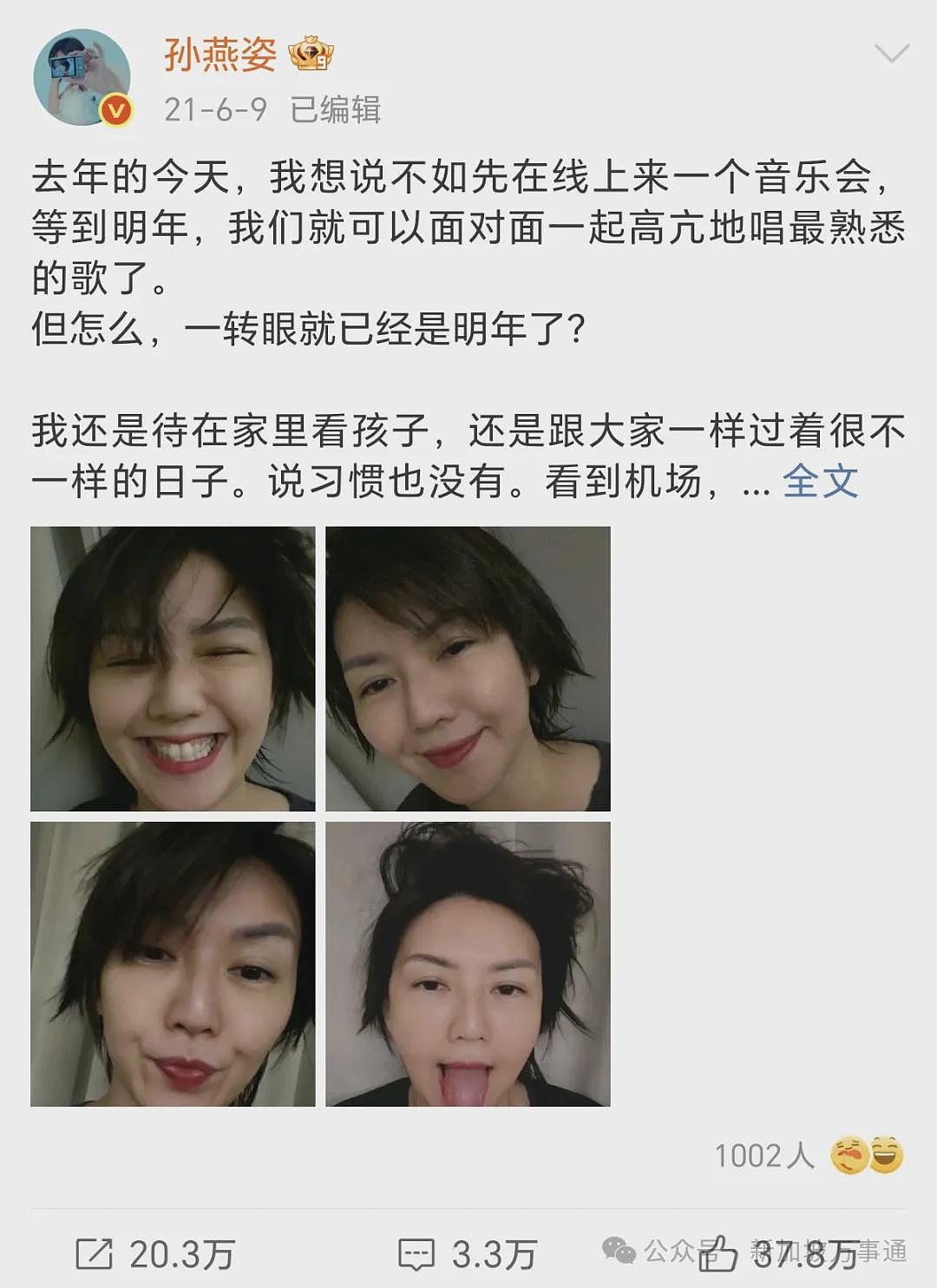 不愧是新加坡骄傲！孙燕姿回应向中国捐款千万！曾素颜做义工、多年行善细节藏不住了（组图） - 31