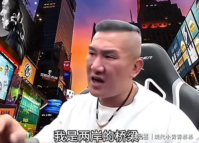 “砍下赖清德狗头！”台湾网红馆长直播怒喊斩首引爆热议，网友吵翻（组图） - 8