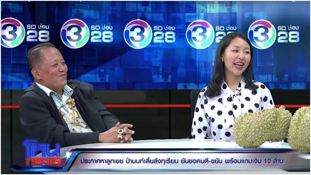 不爽儿子搞外遇，泰国榴莲大亨呼吁警察抓儿子，还悬赏揍小三：打一顿给3万，打到两人分手为止！（组图） - 11