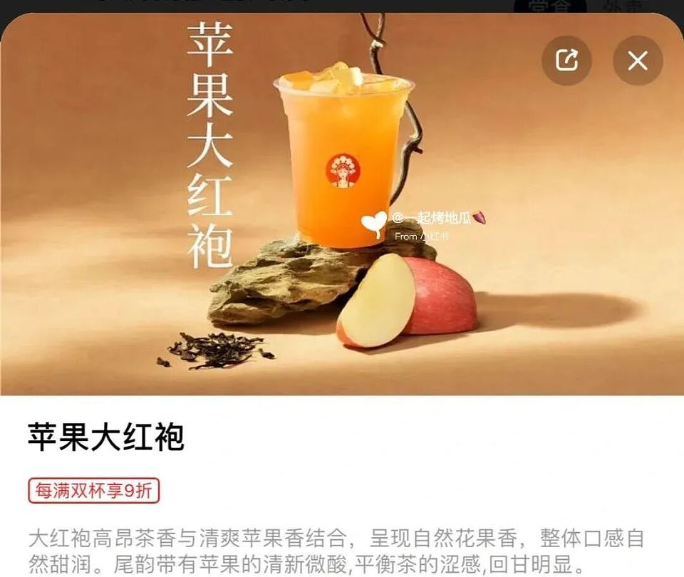 横扫一切中产口味，这无聊水果突然成了全体奶茶店的“财神爷”（组图） - 13