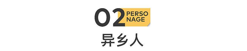 顶流导演翻车，错在哪里？（组图） - 10