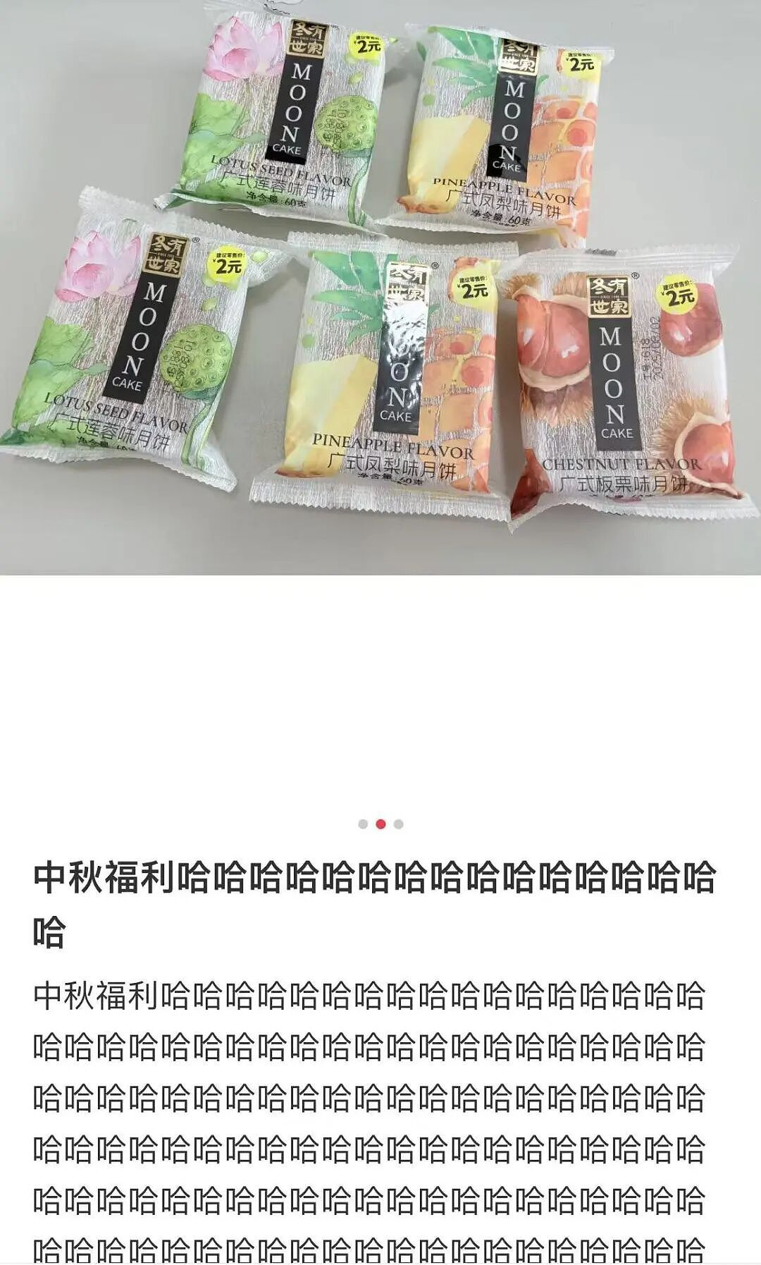 【爆笑】“分手方式究竟能炸裂到什么程度...？”哈哈哈为了脱身简直不择手段！（组图） - 35
