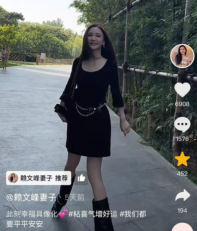楚铃评论区沦陷，杨钰莹不战而胜，曝赖文峰还有个20岁的儿子（组图） - 3