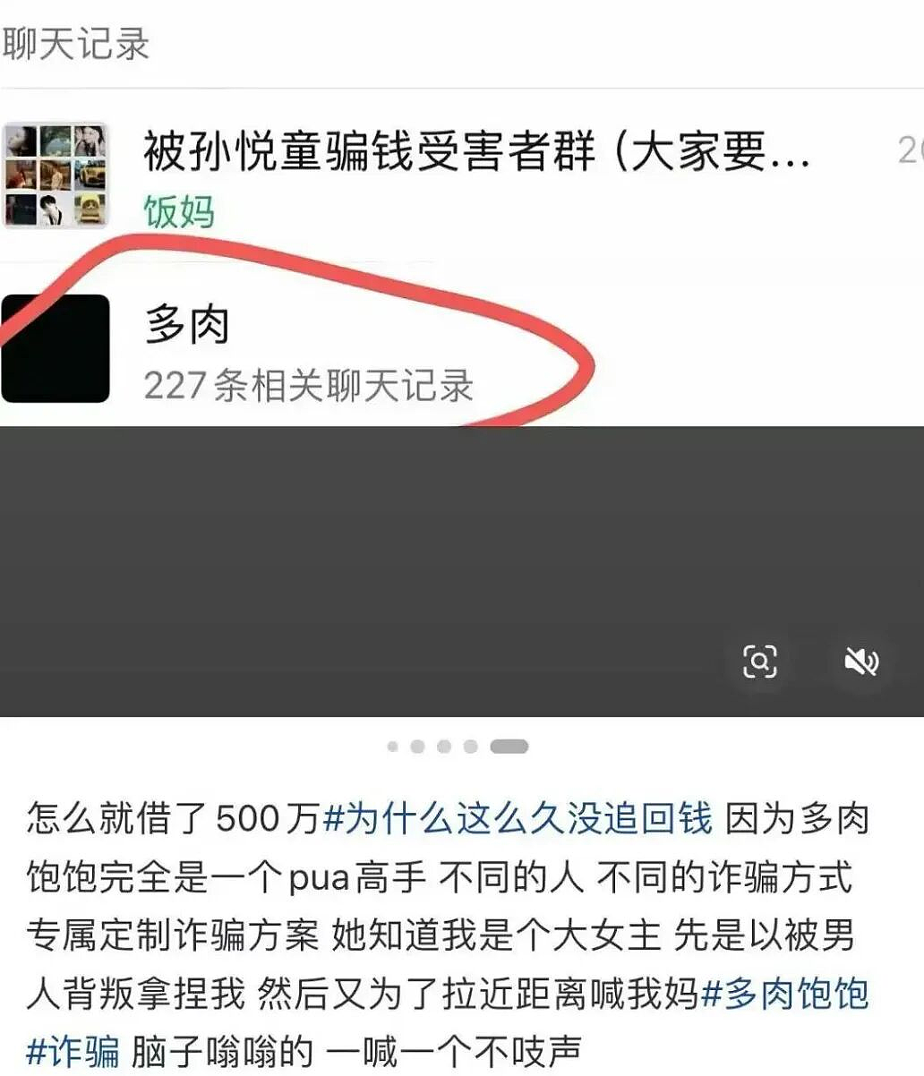 超美网红偷窃闺蜜百万奢侈品事件，电视剧都不敢这么演...（组图） - 10