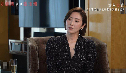 突然宣布结婚！不介意当后妈，未婚夫前女友曾是TVB花旦（组图） - 3