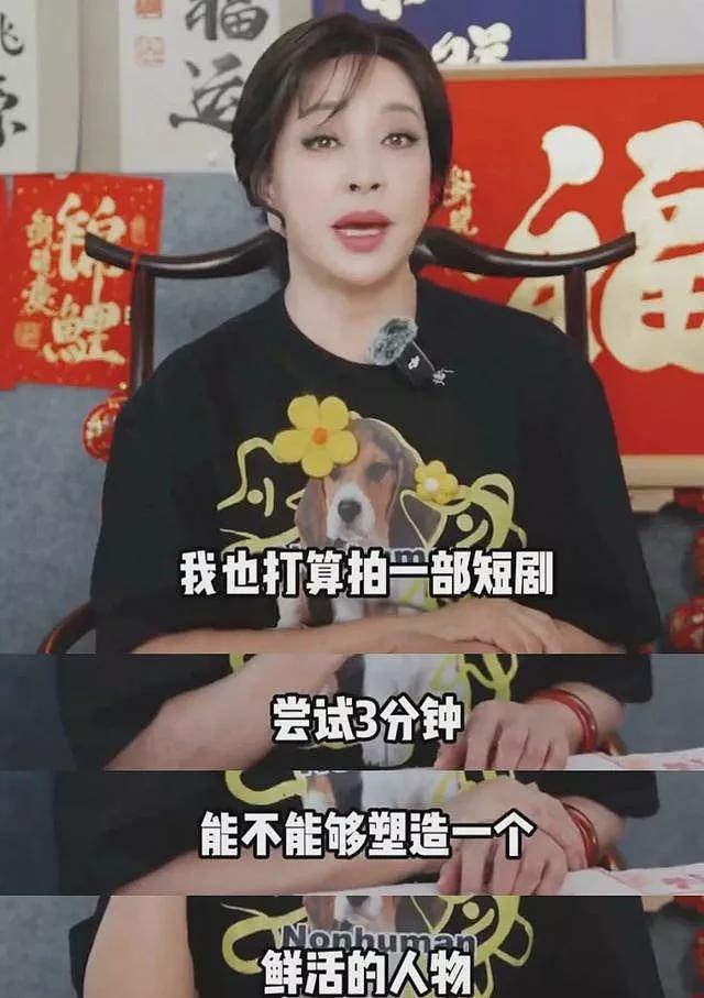 失业的中国内娱明星，正批量“下海”（组图） - 13