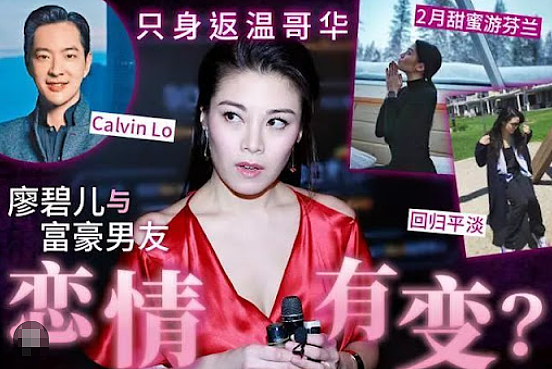 突然宣布结婚！不介意当后妈，未婚夫前女友曾是TVB花旦（组图） - 19