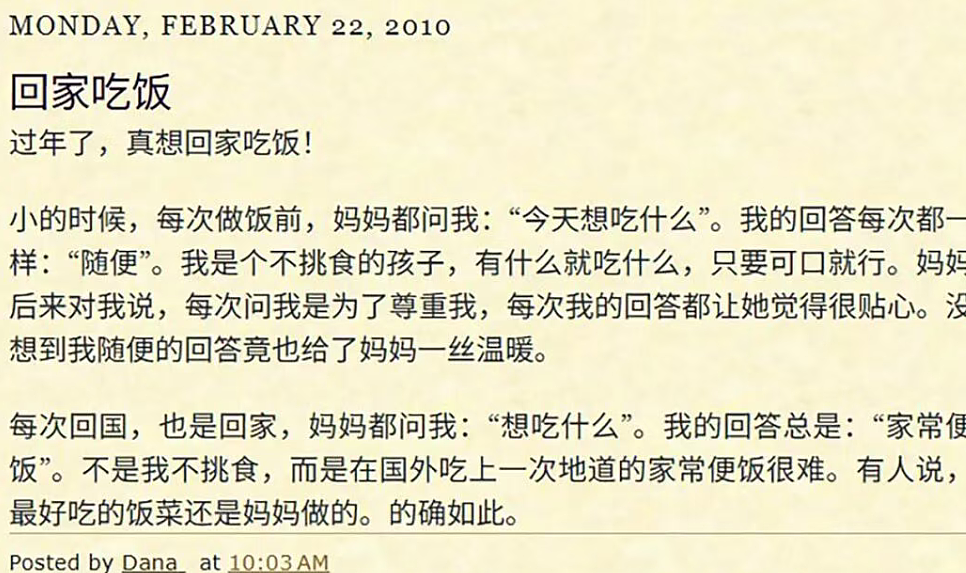 唏嘘!剑桥华裔美女博士守着父亲白骨生活1个月,饿死出租屋!新加坡双尸案曝惊人内幕(组图) - 6