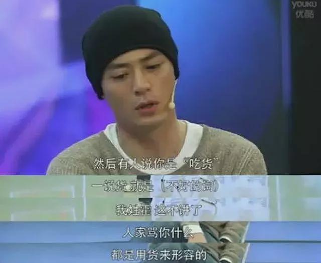 失业的中国内娱明星，正批量“下海”（组图） - 4
