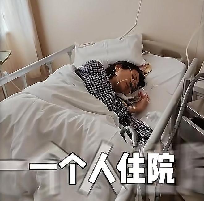 杨乐乐独自手术脸色蜡黄，回应汪涵缺席：他的爱一直在破离婚传闻（组图） - 10