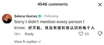 意外反转！好莱坞女星捐肾救赛琳娜，如今却没出席亿万婚礼？“救命闺蜜”首谈友情内幕，真相令人破防！（组图） - 8