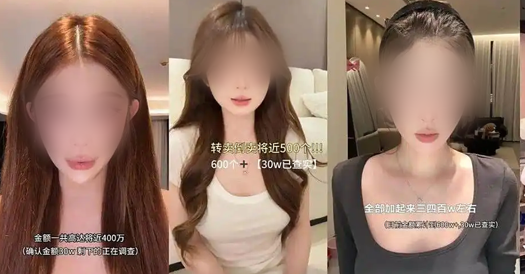 超美网红偷窃闺蜜百万奢侈品事件，电视剧都不敢这么演...（组图） - 2