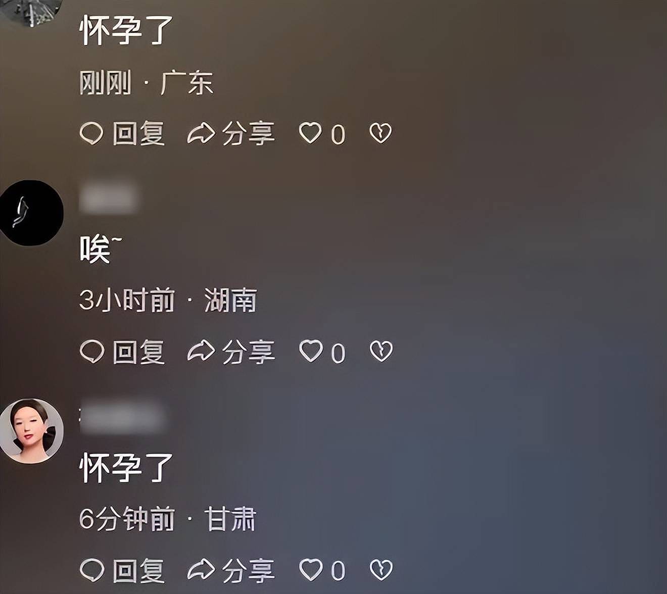 胡歌和老婆看房被偶遇，黄曦宁疑怀第三胎（组图） - 3