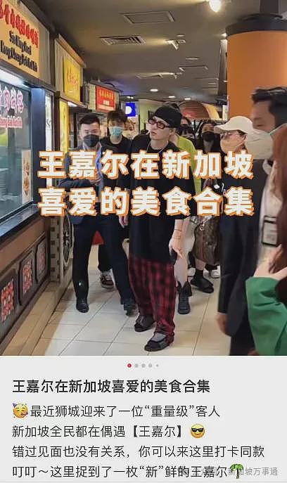 不愧是新加坡骄傲！孙燕姿回应向中国捐款千万！曾素颜做义工、多年行善细节藏不住了（组图） - 44