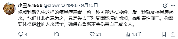 短短3年，他怎么被虐成这样...（组图） - 8