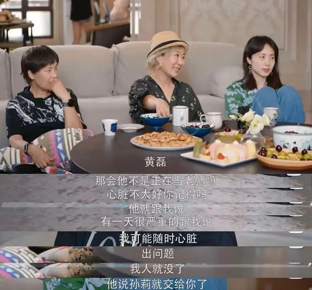 黄磊不做饭了，睡觉戴上呼吸机，这还是向往的生活吗？（组图） - 12