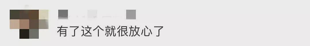 最新的“后悔药” 微信“撤回”消息有大变化！（组图） - 6