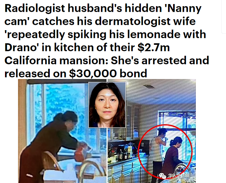 华人圈“毒夫案”重大反转！女医生称下毒为灭蚂蚁，丈夫疑早设局陷害（组图） - 1