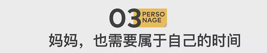 酒店里，挤满了偷偷开房的已婚女性（组图） - 12