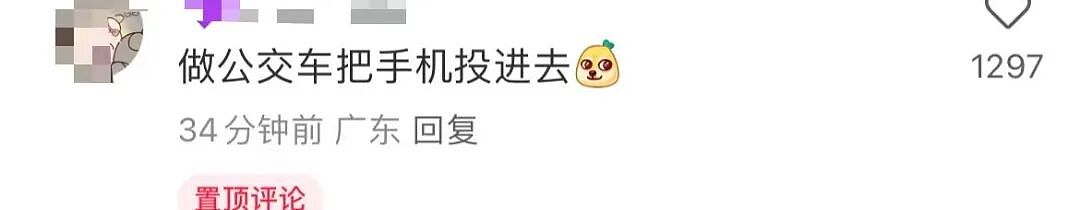 【爆笑】“分手方式究竟能炸裂到什么程度...？”哈哈哈为了脱身简直不择手段！（组图） - 17