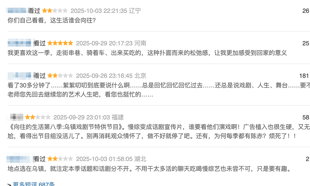 黄磊不做饭了，睡觉戴上呼吸机，这还是向往的生活吗？（组图） - 13