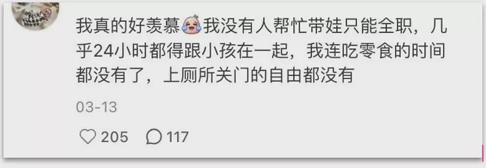 酒店里，挤满了偷偷开房的已婚女性（组图） - 4