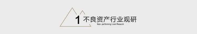 泡沫破了！大批文旅项目开始批量倒闭（组图） - 3
