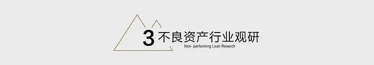 泡沫破了！大批文旅项目开始批量倒闭（组图） - 7